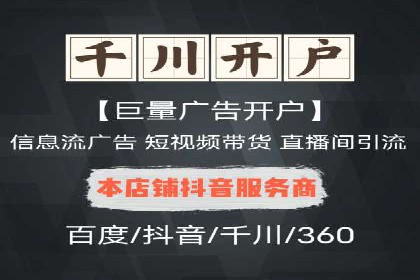 百度推广开户全流程解析：成功案例分享