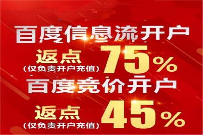 信息流广告助力抖音品牌推广实战