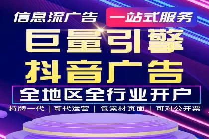 百度竞价广告收费案例分析